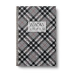 Business notebook A5,160 sheets (squared scattered),Type "Scottish plaid" (4 designs)