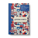 Business notebook Standart A4, 96 sheets (squared scattered),Type "Figures pattern" (4 designs)