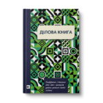 Business notebook Standart A4, 96 sheets (squared scattered),Type "Figures pattern" (4 designs)