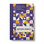 Business notebook Standart A4, 96 sheets (squared scattered),Type "Figures pattern" (4 designs)