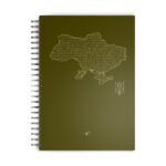 Business notebook Premium A4, 96 sheets (squared in a frame),Type "Spring Premium" (4 designs)