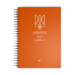 Business notebook Premium A4, 96 sheets (squared in a frame),Type "Spring Premium" (4 designs)