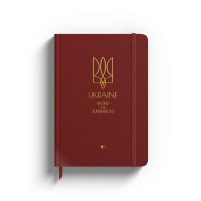 Annual undated diary, format A5* (130*202+/- 2 mm) with stamping on leather