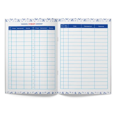 Foreign Language Dictionary, A5, 44 sheets, brace (4 designs)